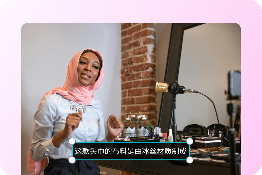 Создавайте двуязычный рекламный контент.